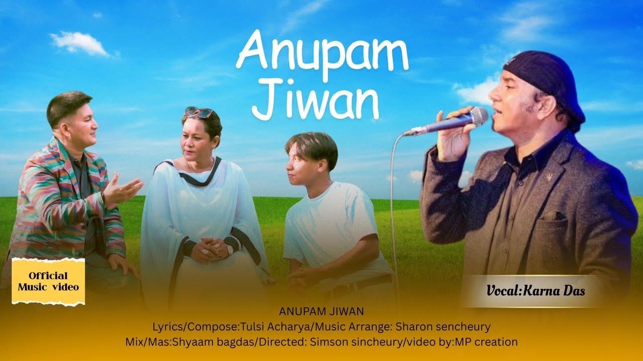 अनुपम जीवन| Anupam Jiwan by Karna Das|| New Nepali Christian Song||