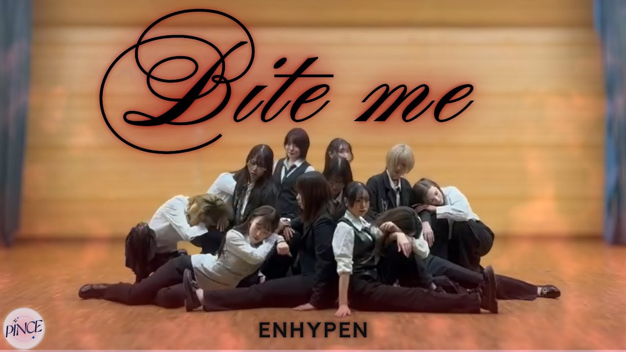 Bite Me / ENHYPEN dance cover 2025冬ライブ / 新潟大学 K-POP ダンスサークル PINCE