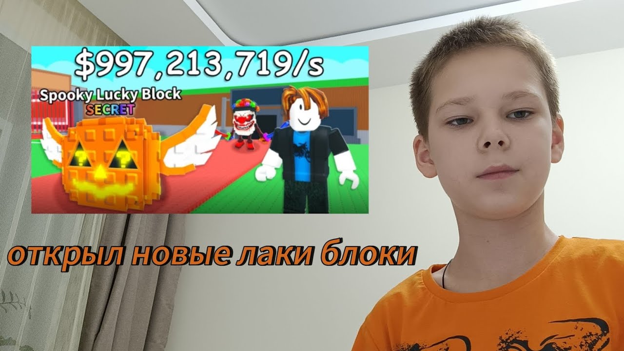 🎃 ОТКРЫЛ НОВЫЕ ХЕЛЛОУИНСКИЕ ЛАКИ БЛОКИ в укради брейнот 