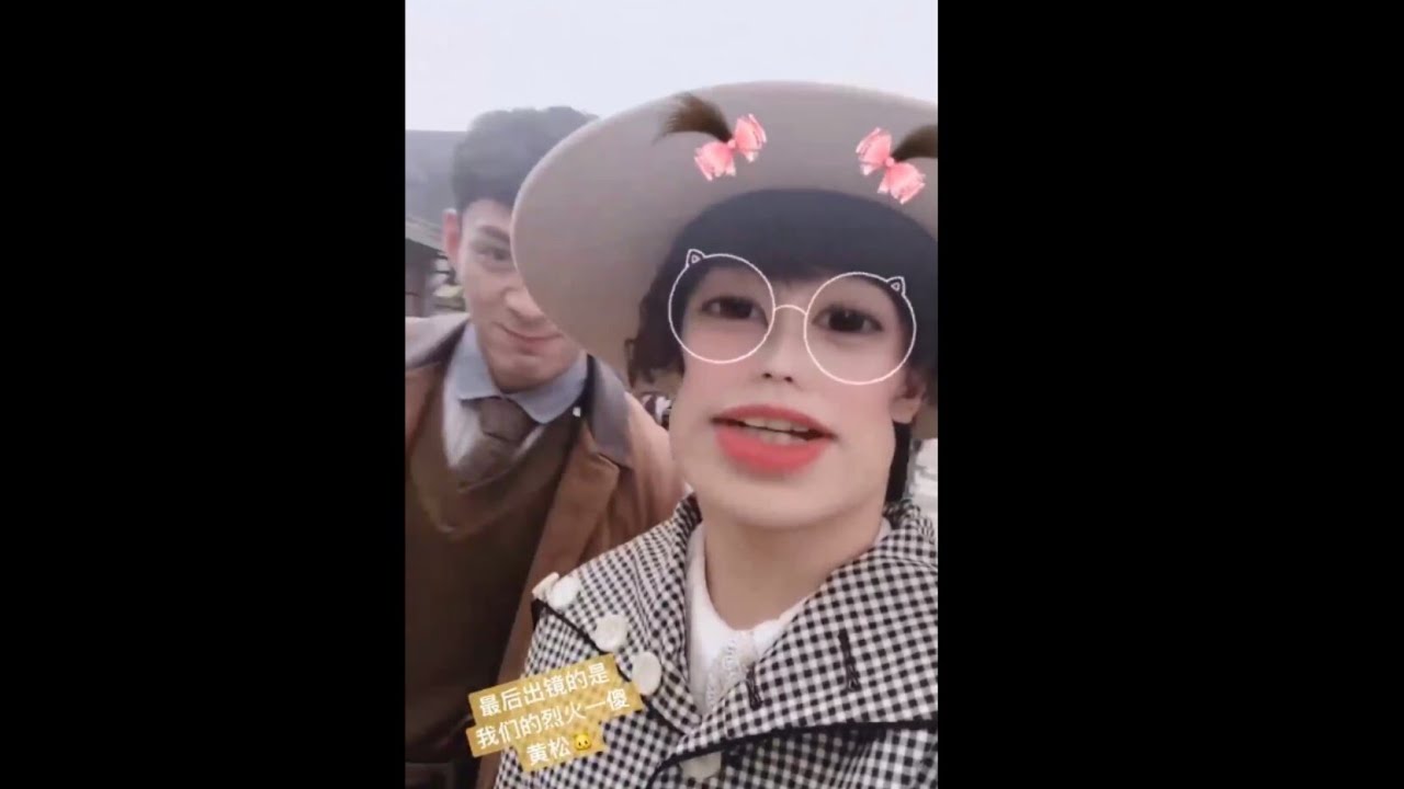 《 烈火军校》黄松+《 招摇》白鹿的特别嘉宾😅 #白鹿 #张鑫 #肖燕 #刘思博