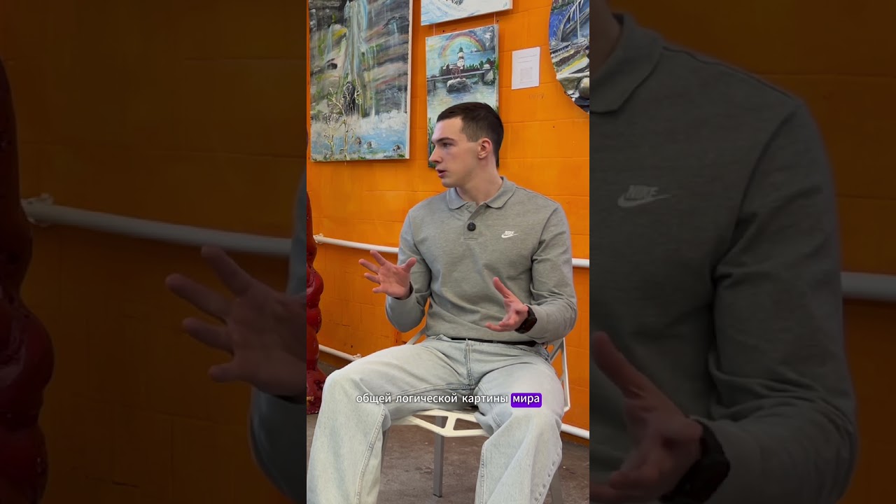 К чему привела усталость человека от традиционных взглядов?  #постмодернизм #топ #shortsvideo