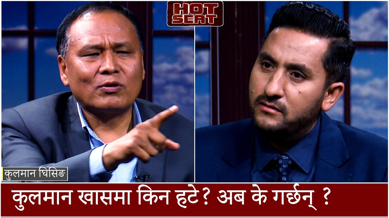 कुलमानलाई प्रश्न- प्राधिकरण घाटामा रहेछ त ? किन नाफामा छ भनेको ? यस्ता छन तर्क र तथ्यहरु...