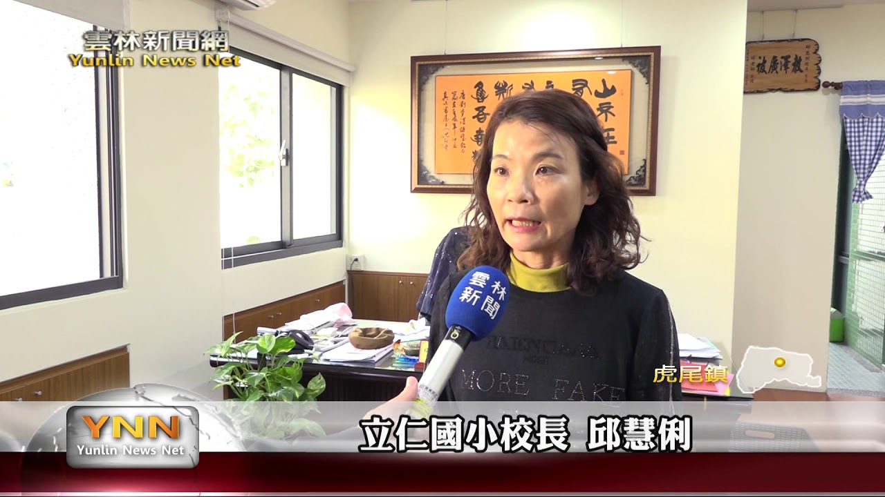 雲林新聞網-立仁學童專心演奏 享受管樂美妙旋律