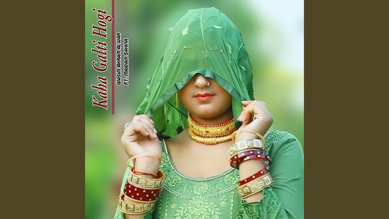 Duniya Banri Hoygi Tob