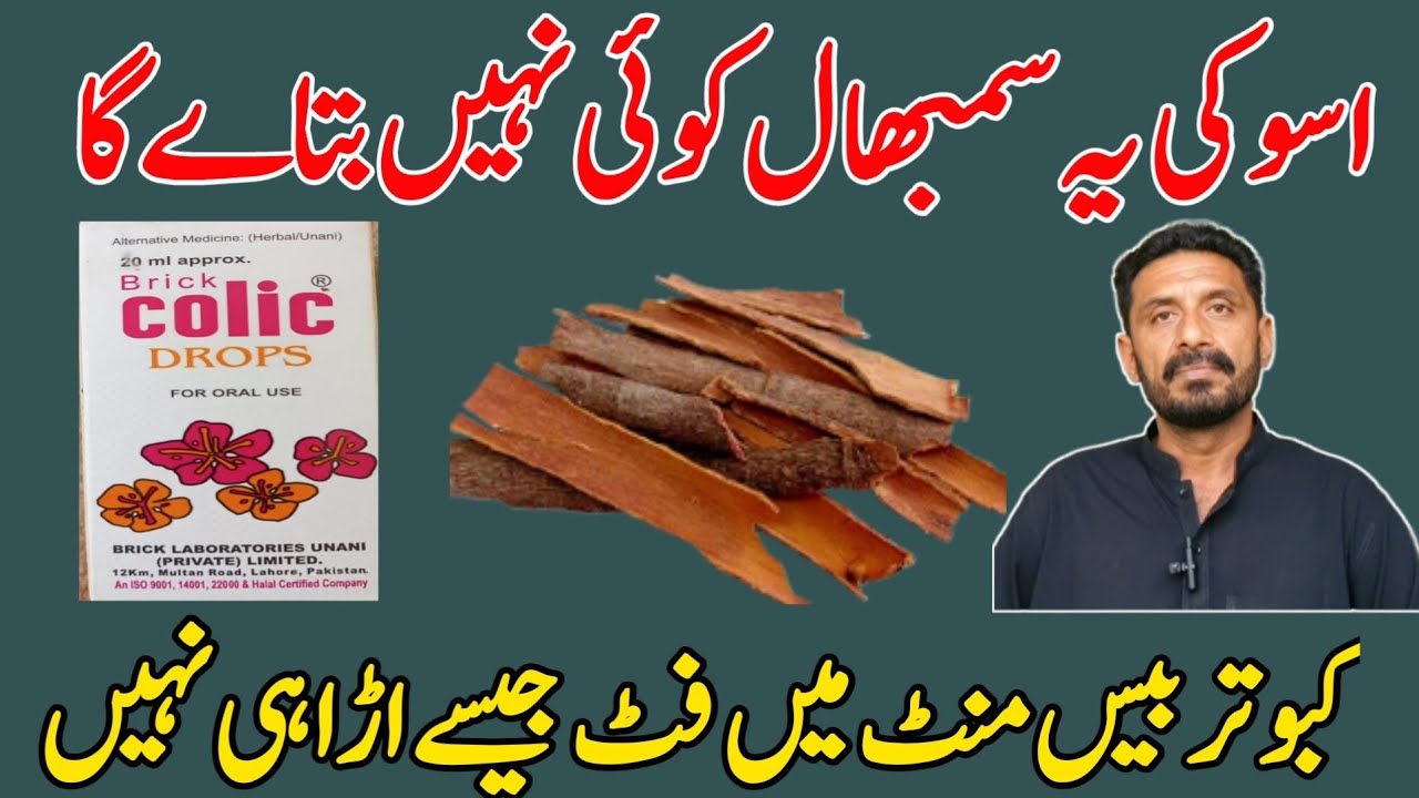 ASOO KI YE SAMBHAAL KOI NAHI BTAYE GA 