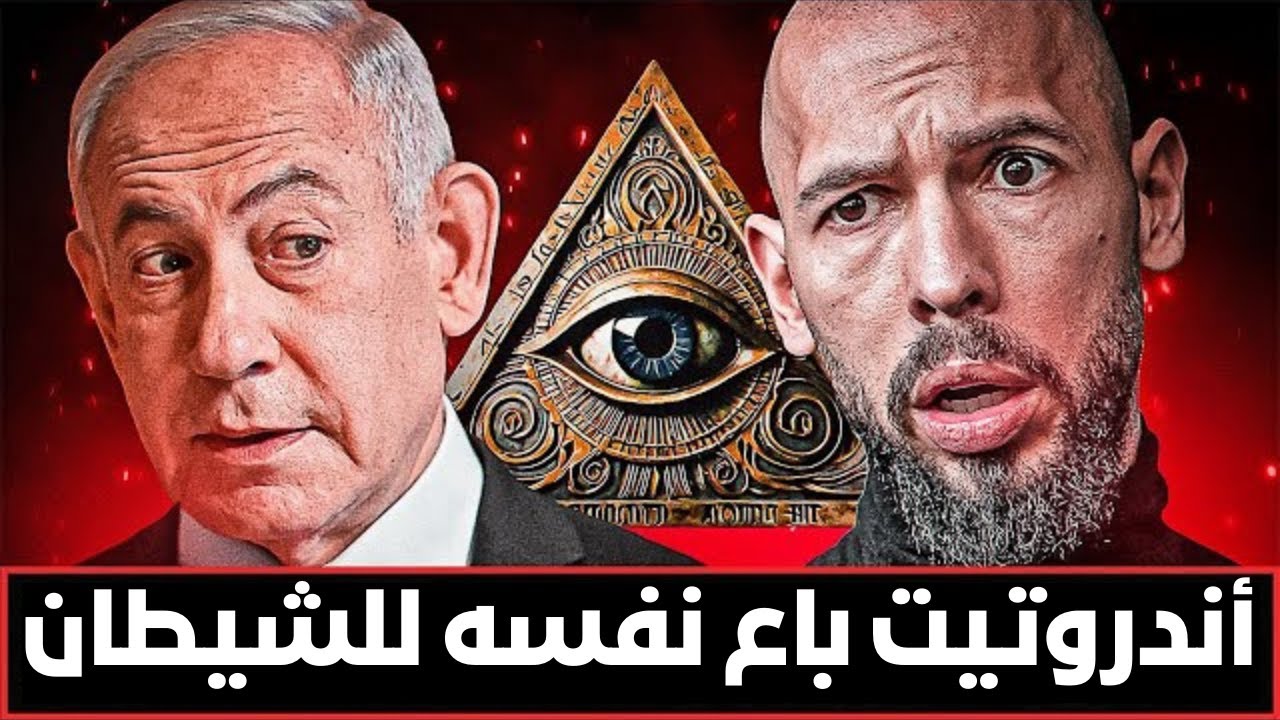 تيت ينضم إلى الماتركس التي حذرنا منها