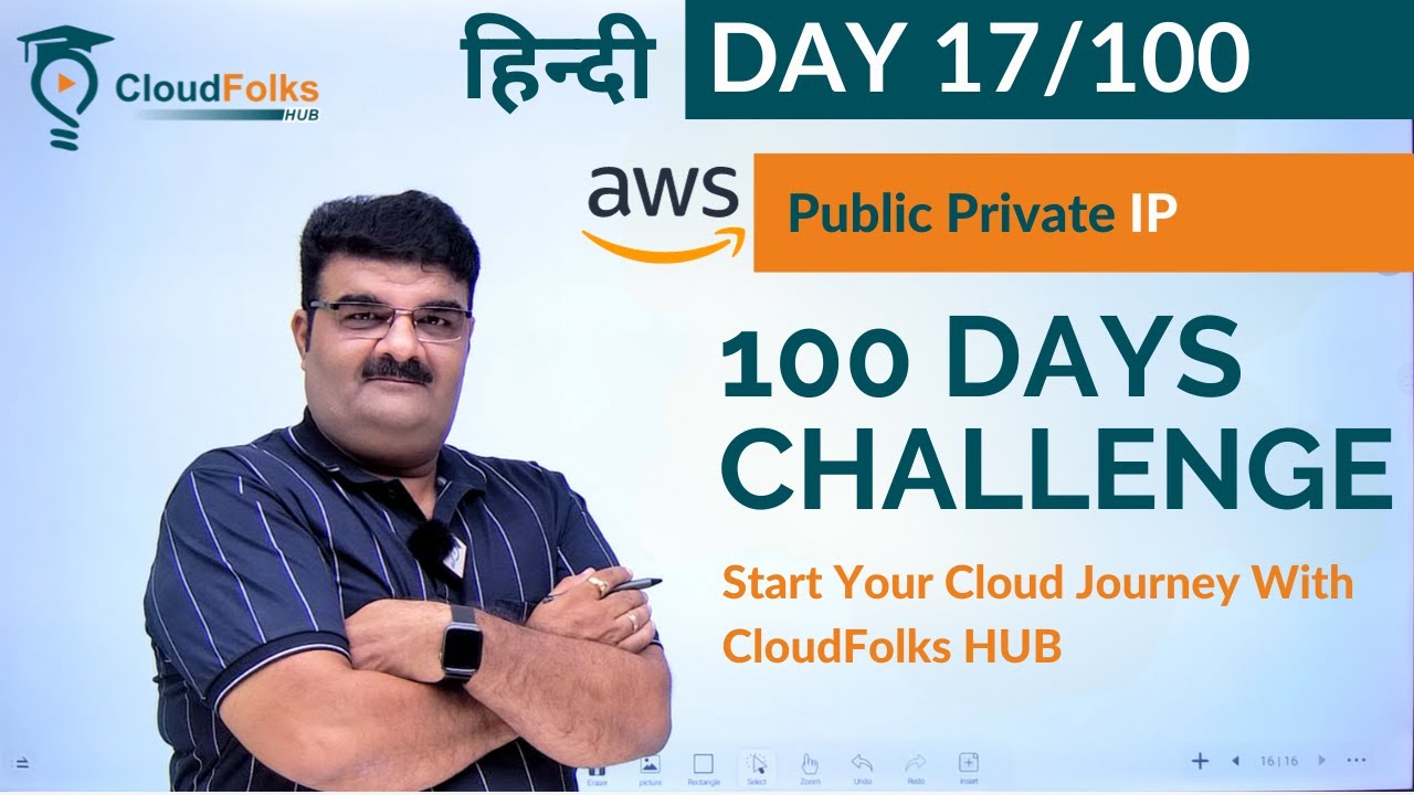 Day 17/100 || What Private IP ? | What Public IP ? | aws EC2 instance Public Private IP | Hindi