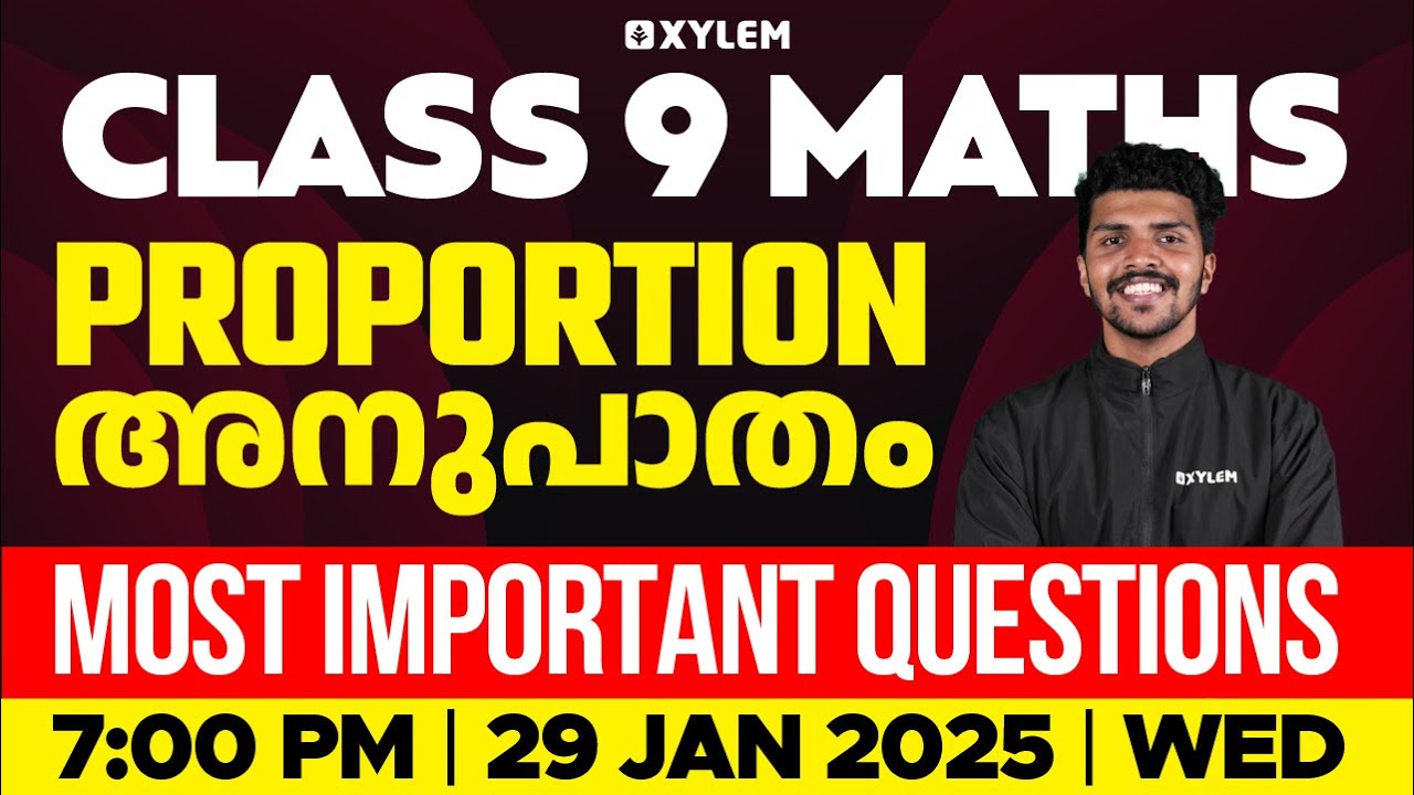 Class 9 Maths | Proportion / അനുപാതം - Most Important Questions | Xylem Class 9