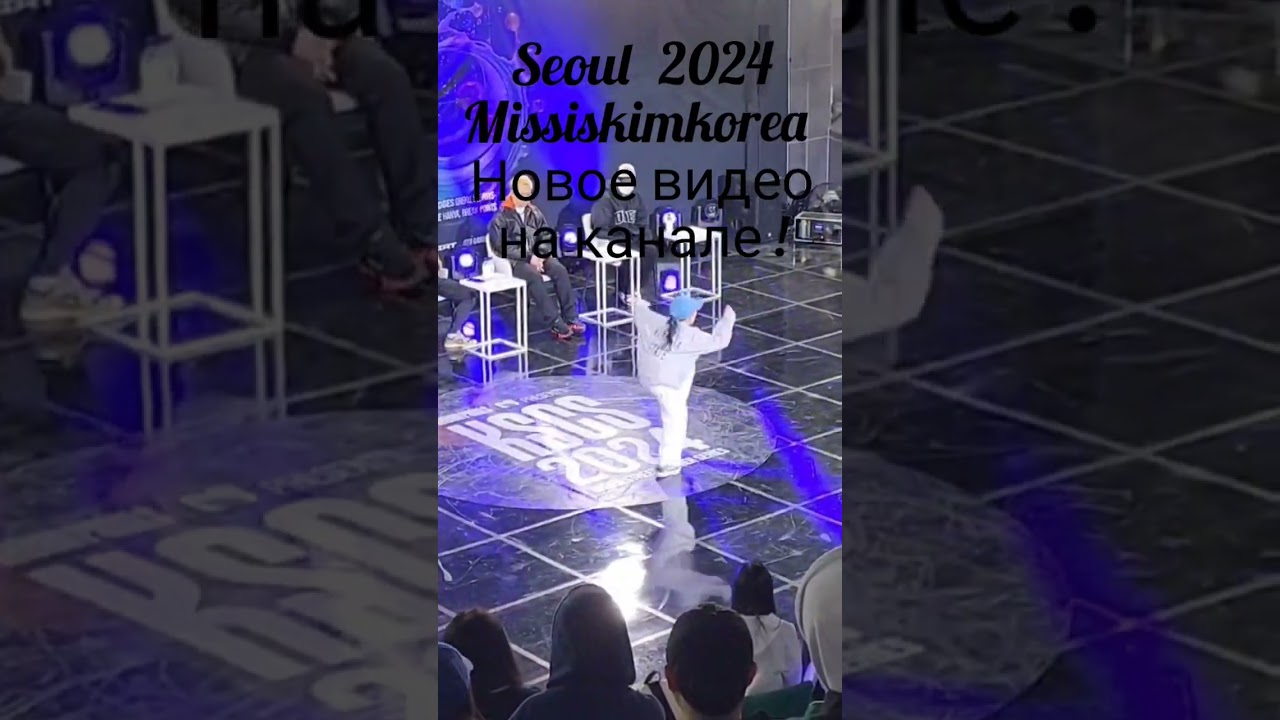 Freestyle Dance / Battle Dance in Korea/Next /  