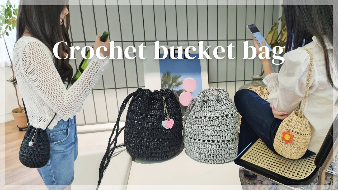 만원으로 투웨이 버킷백 만들기💕 하루 완성!! 초보도 쉽게 뜨는 튜토리얼~ How to make a crochet bag