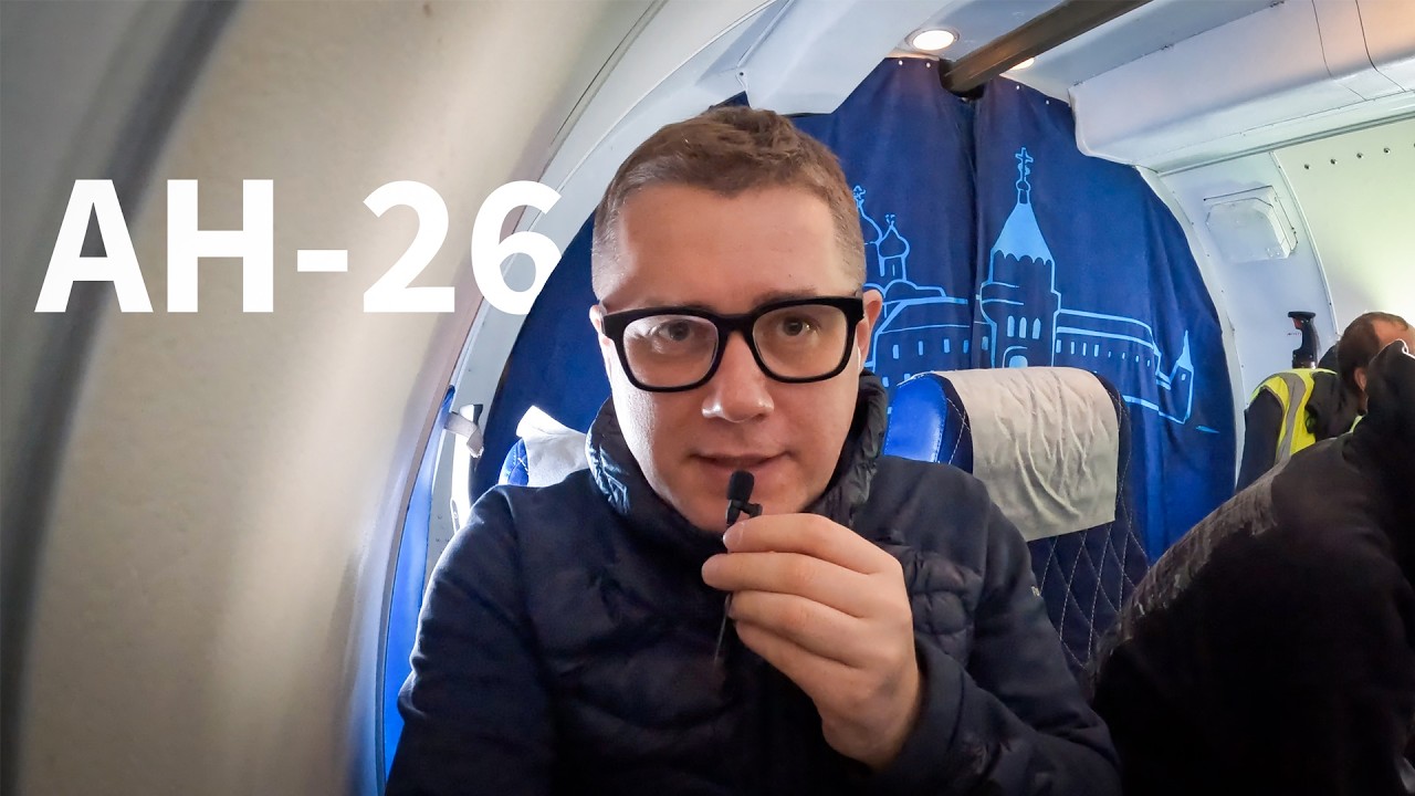 Авиационный раритет. Полет на Ан-26 из Костромы в Санкт-Петербург