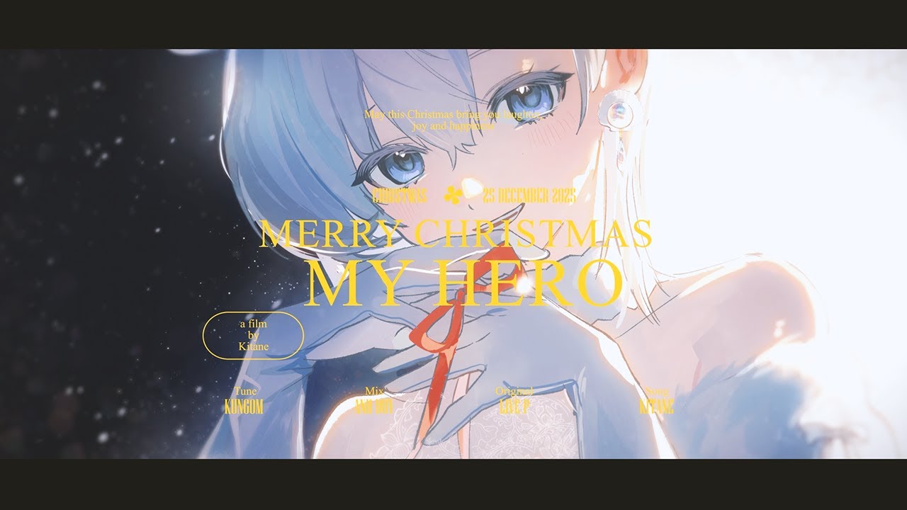 【 Vox Factory 】🎄Merry Christmas, My Hero🎄 【 KITANE 】