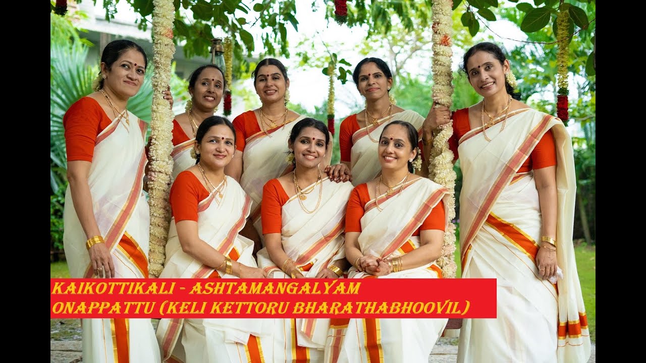 Kaikottikali by Ashtamangalyam: Onappattu (Keli kettoru Bharathabhoovil......)