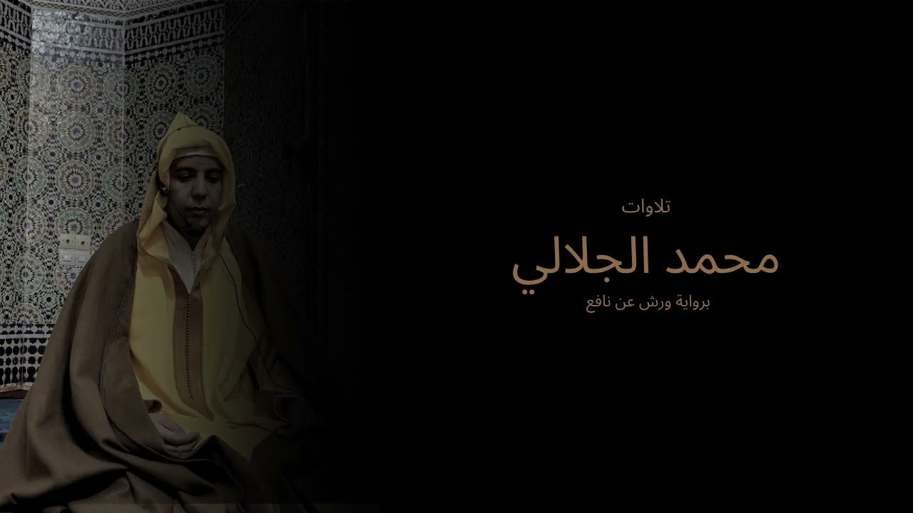 إِنَّ ٱللَّهَ ٱشۡتَرَىٰ مِنَ ٱلۡمُؤۡمِنِينَ أَنفُسَهُمۡ وَأَمۡوَٰلَهُم بِأَنَّ لَهُمُ ٱلۡجَنَّةَۚ