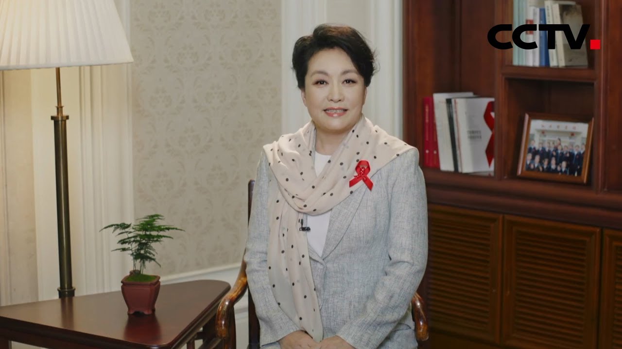 彭丽媛寄语临汾红丝带学校学生 | CCTV