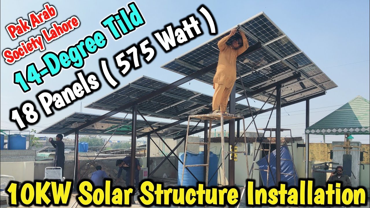 10KW Solar Structure Installation || 10KW Solar Structure Installation In Pak Arab Society Lahore