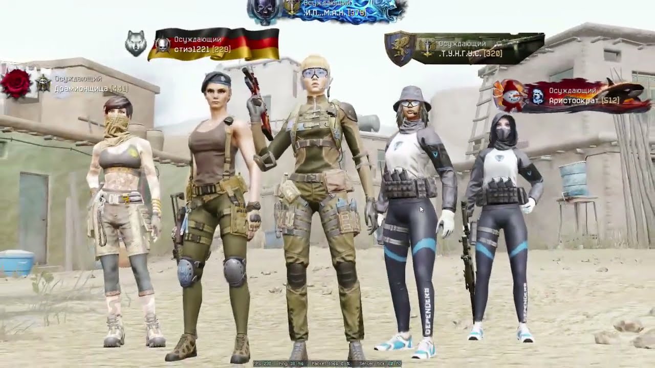 Warface PM. Осуждающий 3:0 Репутационный .