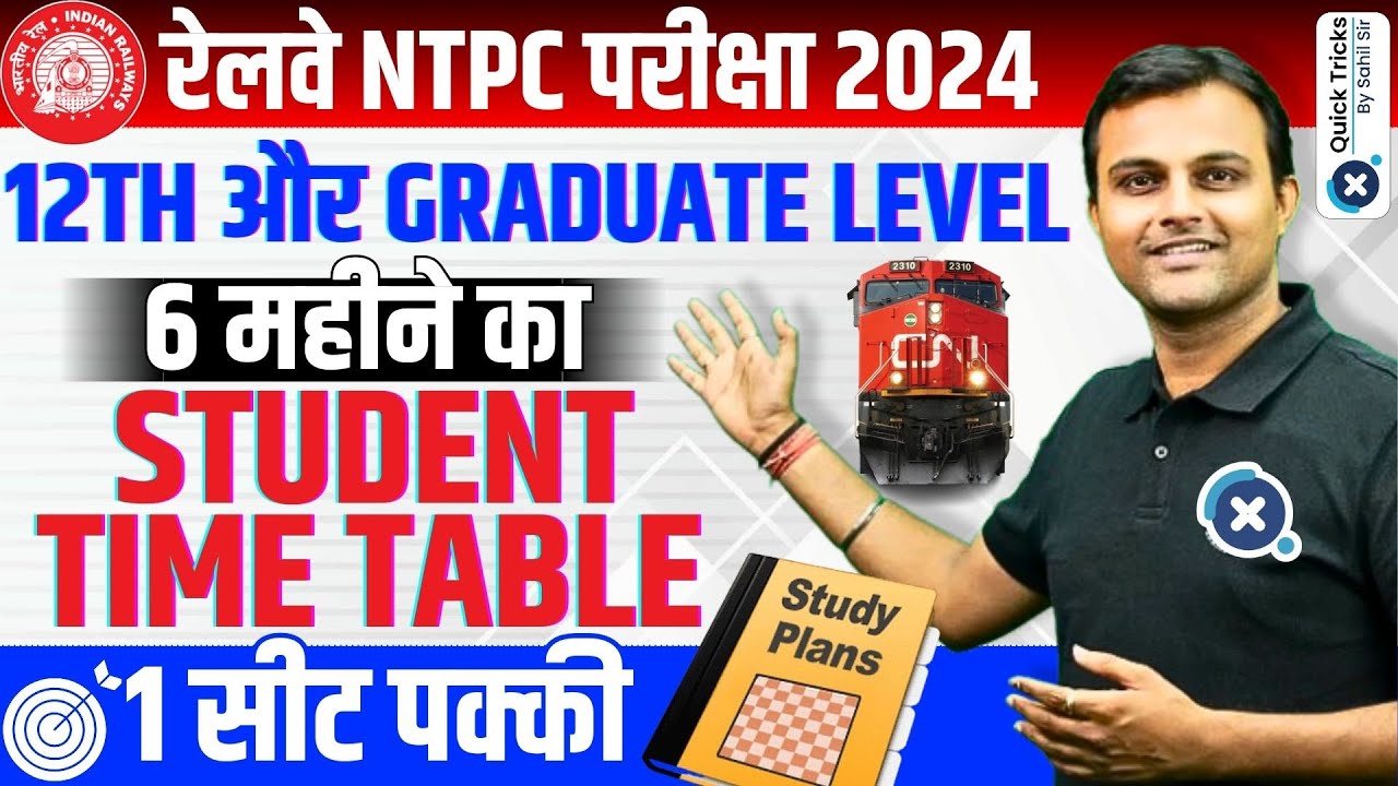 RRB NTPC 6 Months Study Time Table | RRB NTPC Exam 2024 | NTPC Last 6 Months Strategy | by Akash sir