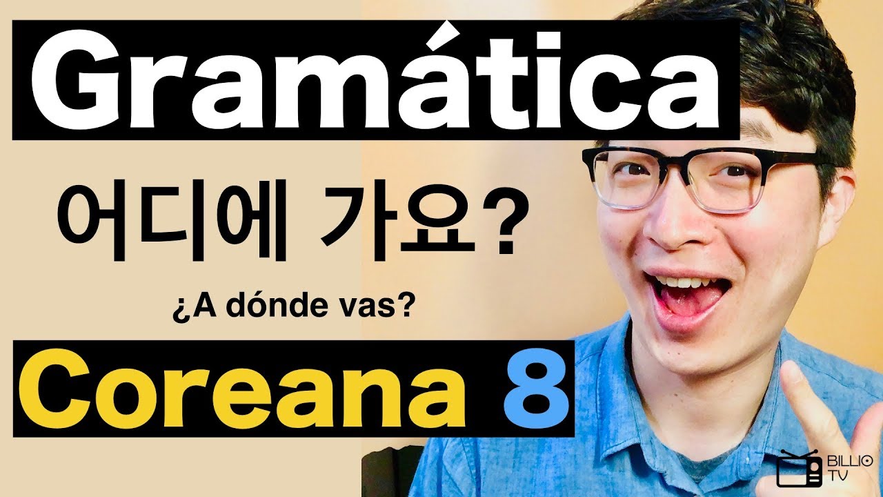 Gramática Coreana EP 8 -¿Cómo se dice 