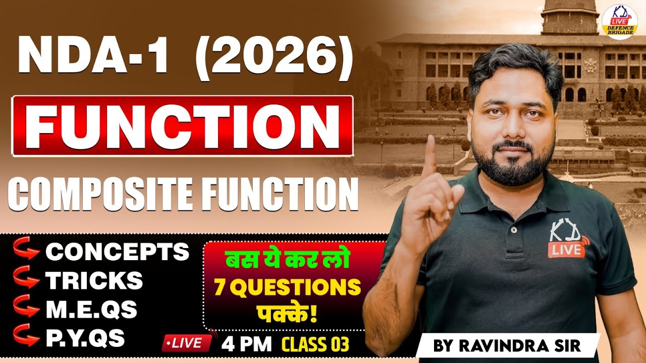 || FUNCTION || NDA1/2026 || COMPOSITE FUNCTION || CLASS NO -03 || BY- RAVINDRA SIR✌️