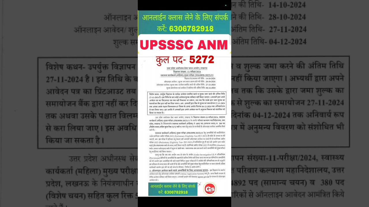 UPSSSC ANM Vacancy 2024, Total Post- 5272, ANM Vacancy Notification Released