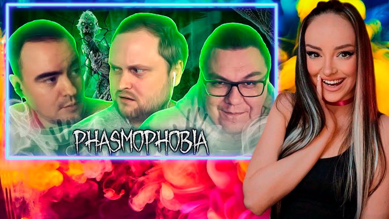 Смешные Моменты с Куплиновым  | Phasmophobia | Реакция на Куплинова