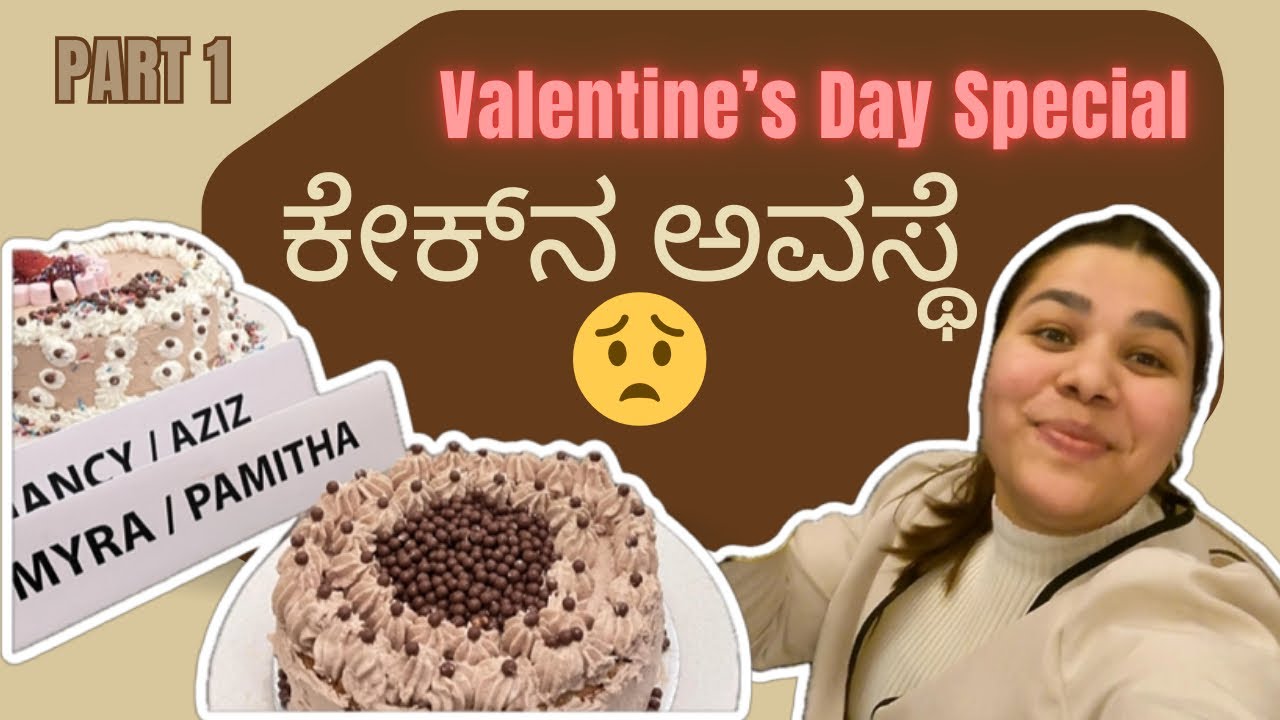 Valentine’s Special Office Event | Cake Decoration Challenge Gone Wrong! 🎂😂 | kannada Vlog 