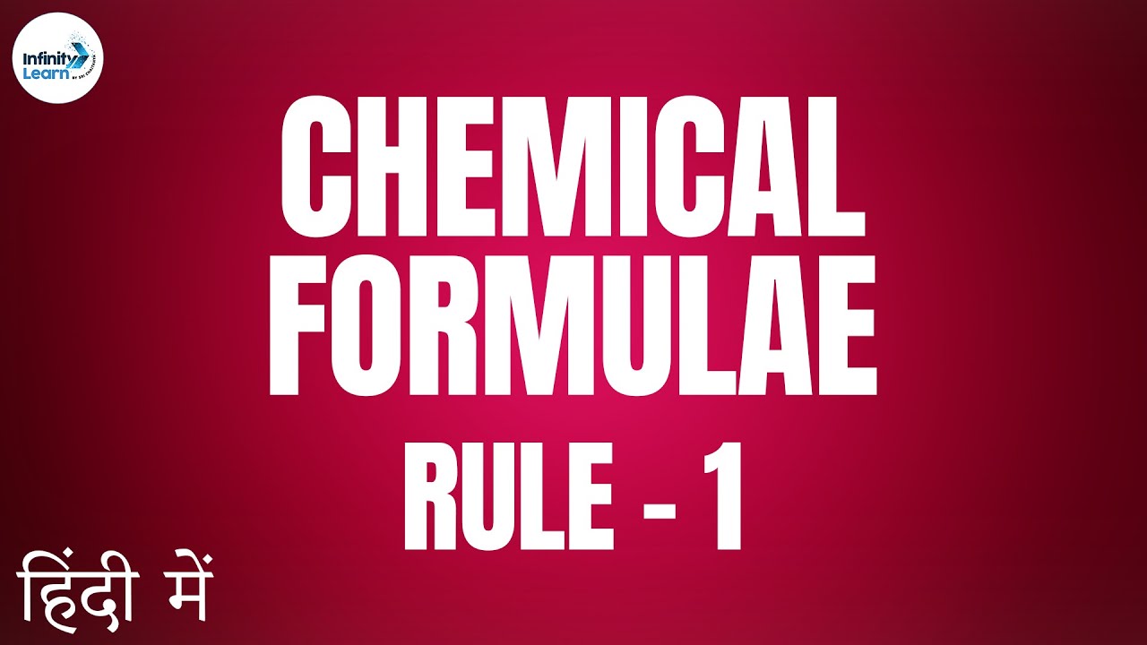 Atoms and Molecules - Lesson 21 | Writing Chemical Formulae &ndash; Rule 1 - in Hindi (हिंदी में )