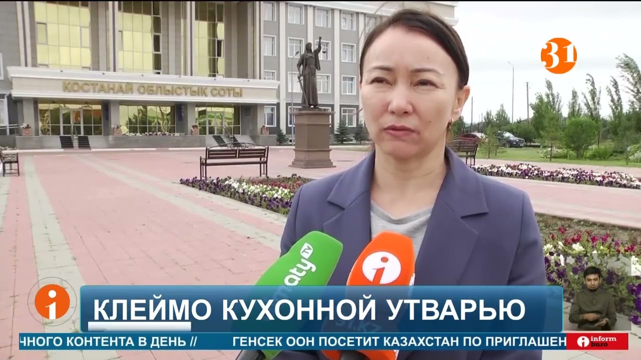 Школьницы прижигали пятиклассницу раскаленной кухонной лопаткой
