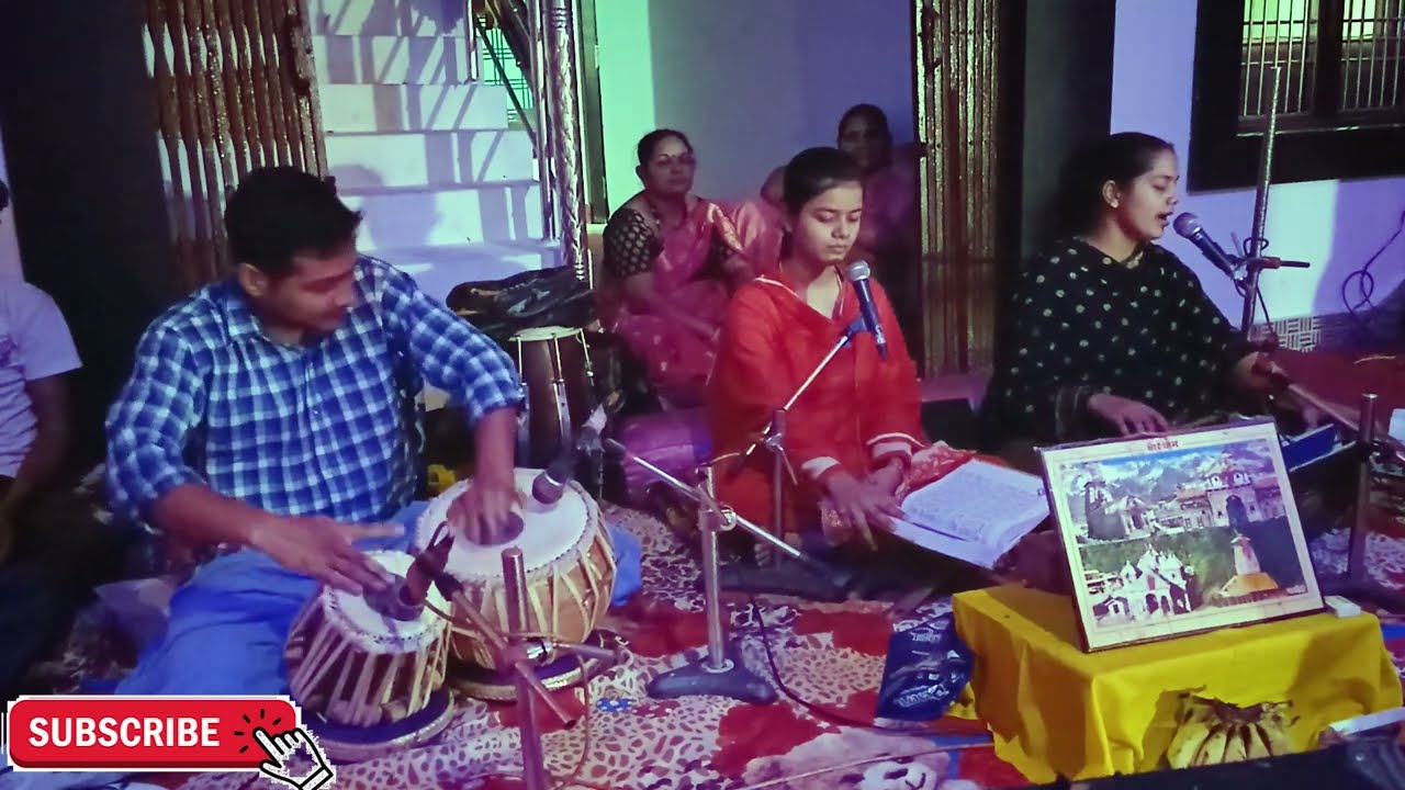 फुलवारी प्रसंग | बघेली रामायण | विंध्य क्षेत्र की पारंपरिक रामायण गायन पद्धति |आरती , लक्ष्मी शुक्ला