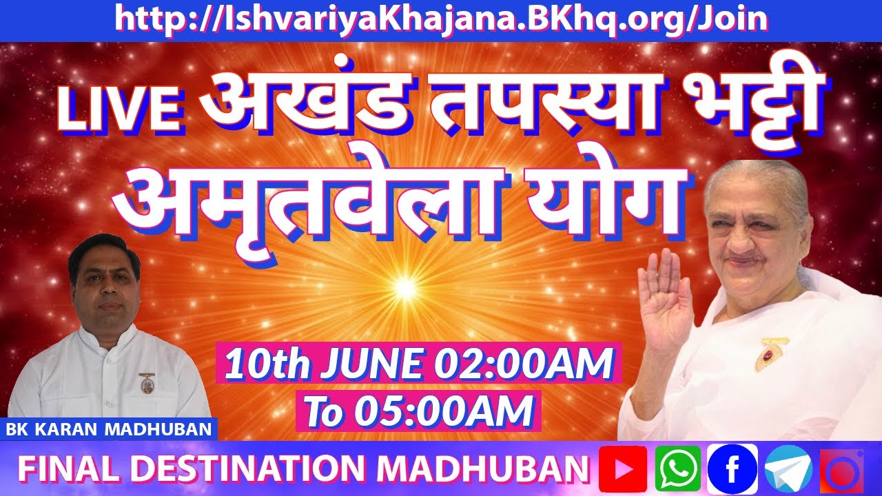 AMRITVELA LIVE COMMENTRY -BK KARAN BHAI - Final Destination 10TH JUN 22, AT 02:00 AM