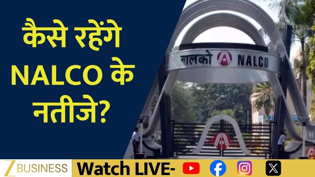 NALCO Q4 Results Preview: Profit Surge on Aluminium Prices?