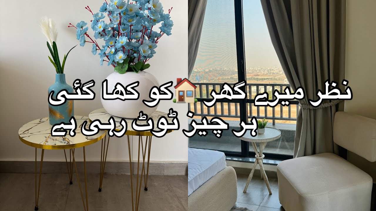 Nazar is real || Allah pak hum sub ki hifazat kary ameen 
