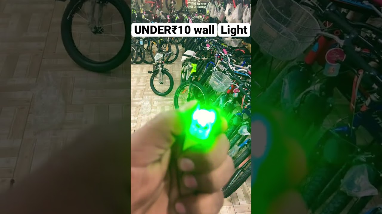 CYCLE KI 10₹ UNDER WALL LIGHT. #cyclekiwalllight #cyclekirimlight #cyclekiwheellight