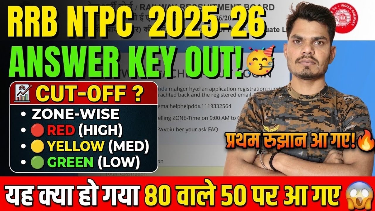 RRB NTPC Cut Off 2025 | Answer Key जारी! 🥳 | Safe Zone Analysis | Orbit Study Point