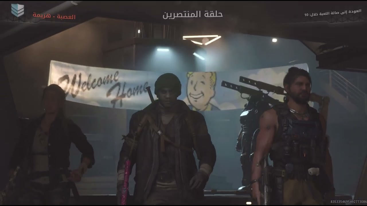 Call of Duty
