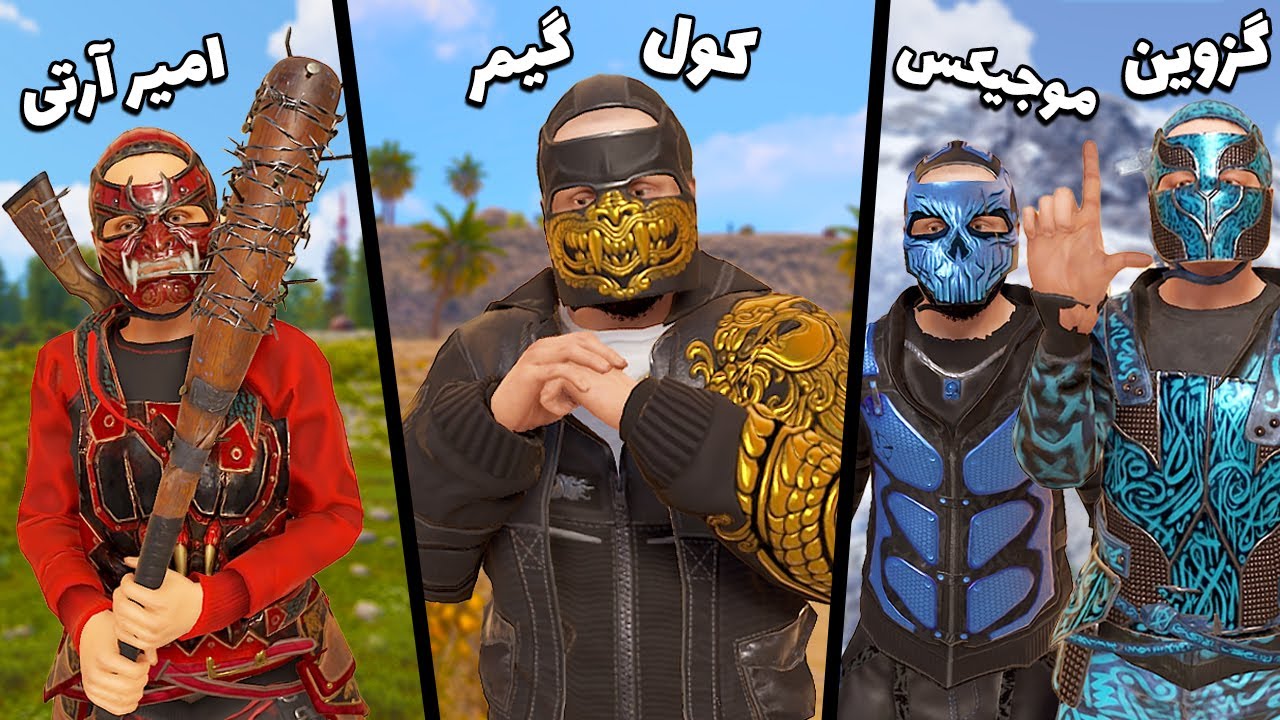 سریال پادشاهان اوسکل در راست (قسمت اول)