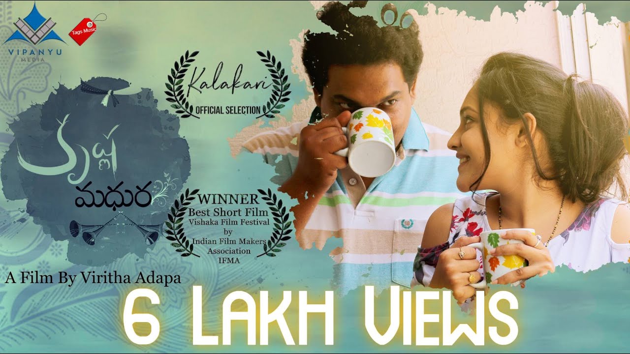 Krishna Madhura Short Film | #telugushortfilm2024 #trendingvideo