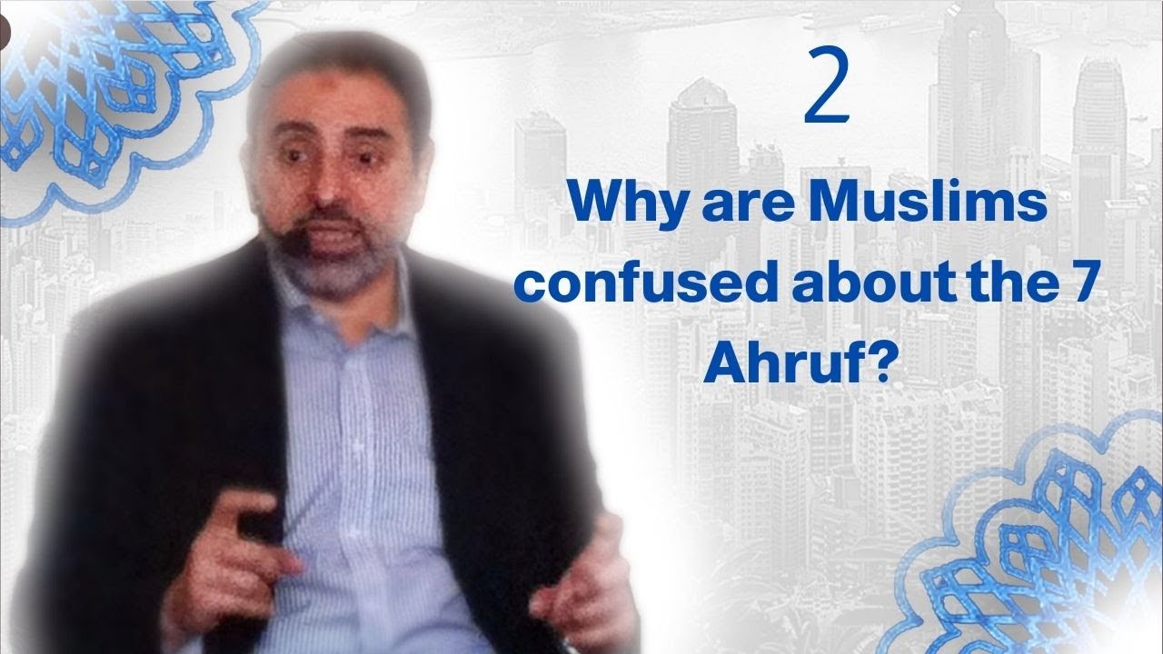2- Why are Muslims uncertain about the nature of the '7 Ahruf' ? | Fadel Soliman