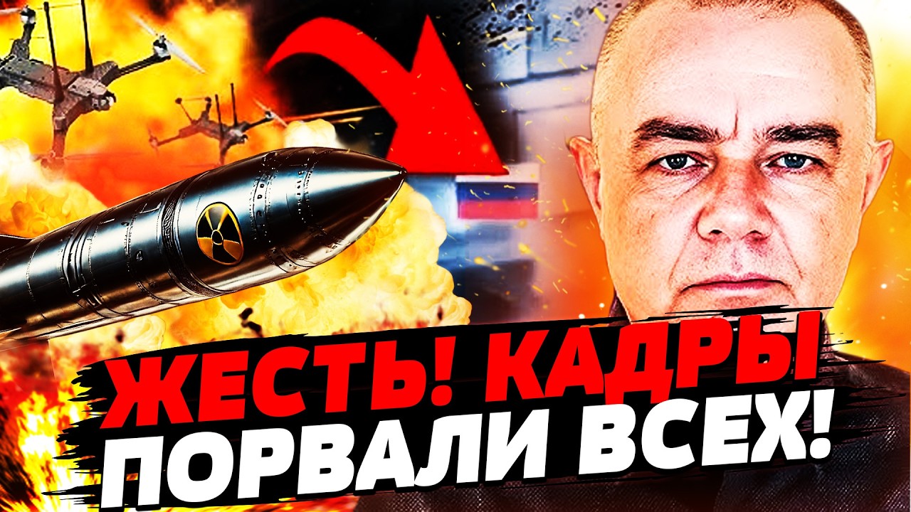🤯СВИТАН: УКРАИНА ПОШЛА ВА-БАНК! ВСУ ПОРАЗИЛИ ВСЕХ! ЛОВУШКА СРАБОТАЛА: РОССИЯНЕ В КОТЛЕ! НУЖНО ВИДЕТЬ