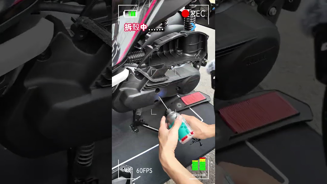 KOMAX的七代戰空濾外蓋 安裝教學 #翔好機車 #推薦