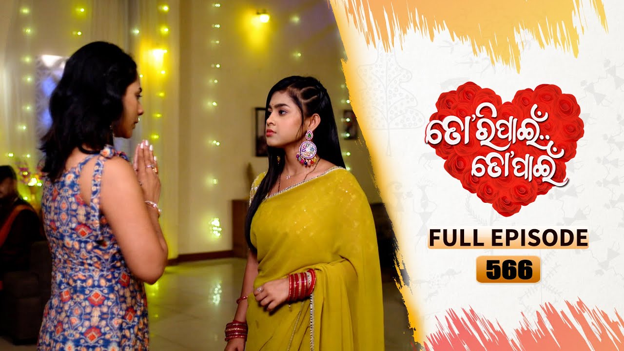 Tori Pain To Pain  | FULL EP - 566 | 27th Feb 2025 | Tarang TV | Tarang Plus