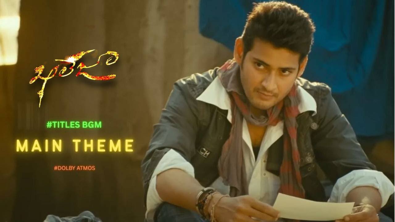 Khaleja - Theme BGM | Orginal Audio | Dolby | Mahesh Babu | Anushka | Trivikram | Mani Sharma | 4K