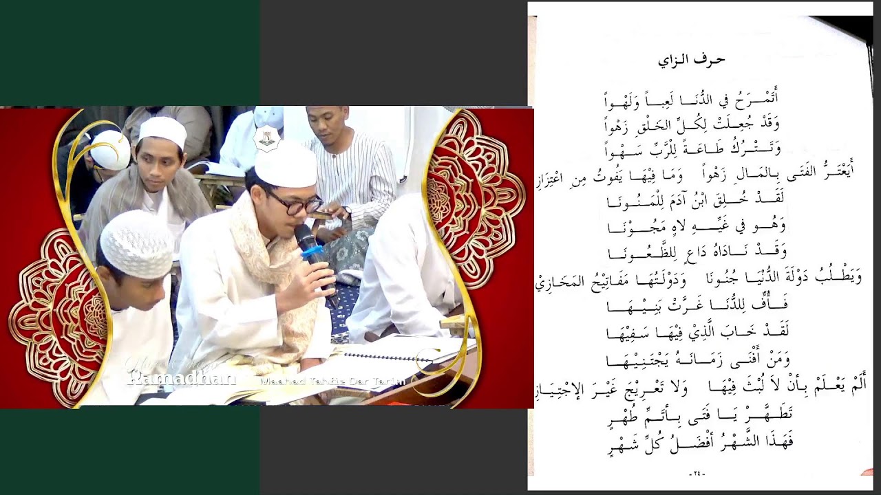 MAJLIS CAHAYA RAMADAN | MALAM KE - 11