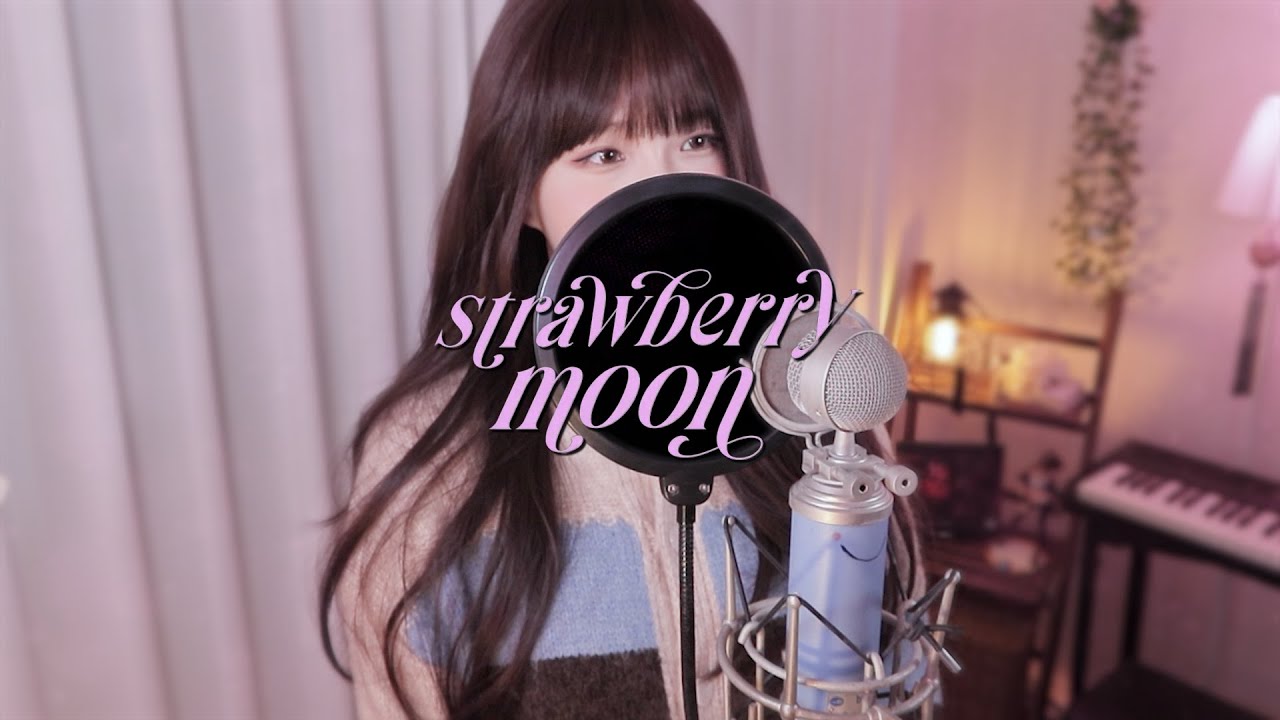 IU(아이유) - 'strawberry moon' COVER by 새송｜SAESONG