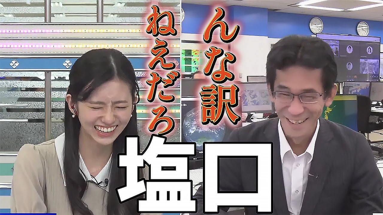 【大島璃音】今日は塩口さんとじゃれる！もうすぐ先輩になる璃音さん