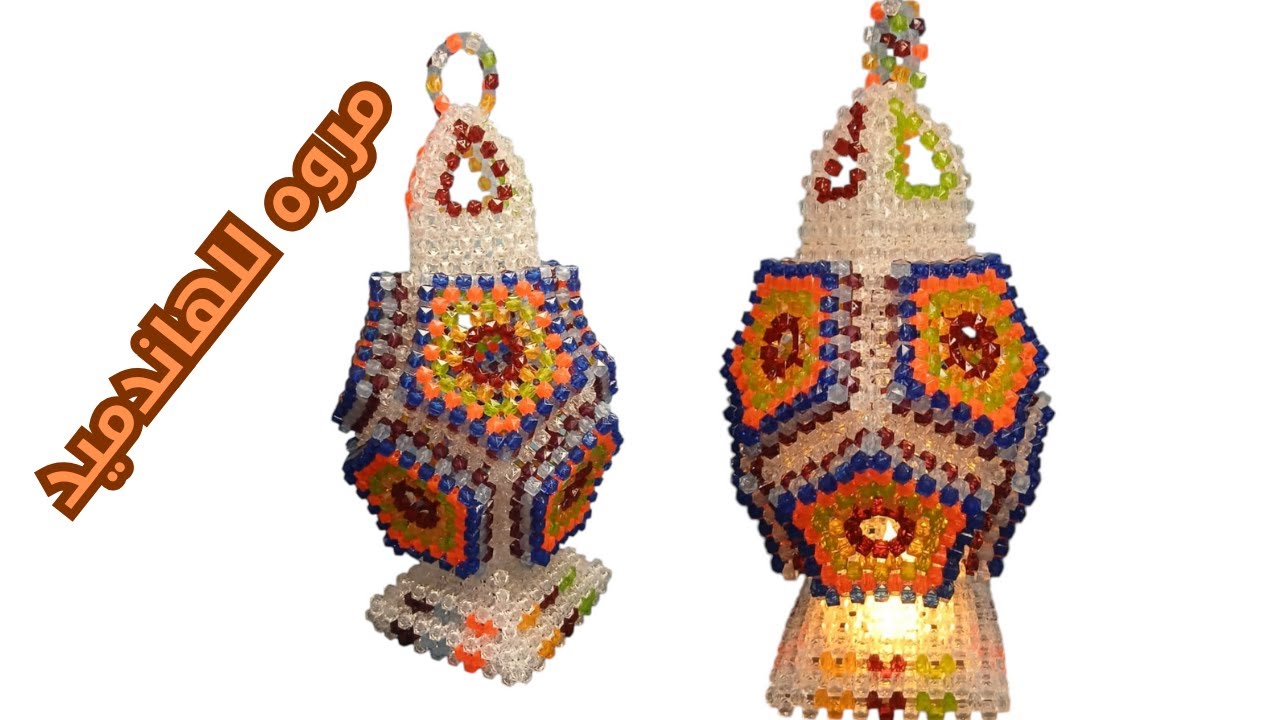 فانوس الوحده الخماسيه الملون بكل تريكاته - The colorful five-sided unity lantern with all its tricks