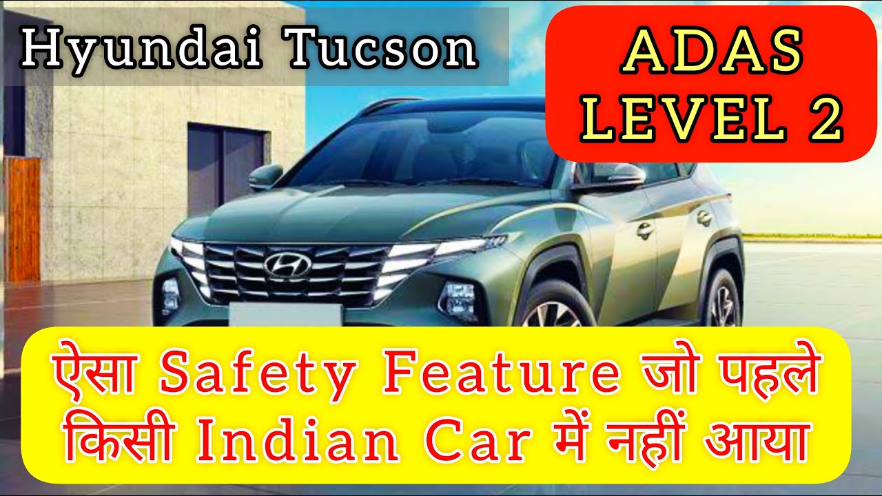 Hyundai Tucson | quick and short review | ADAS safety feature (Level 2)