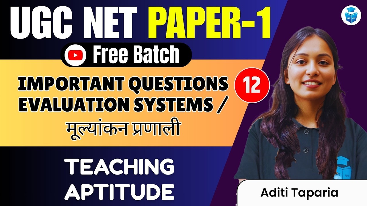 UGC NET Paper 1 | Teaching Aptitude | Evaluation Systems Important Questions | मूल्यांकन प्रणाली