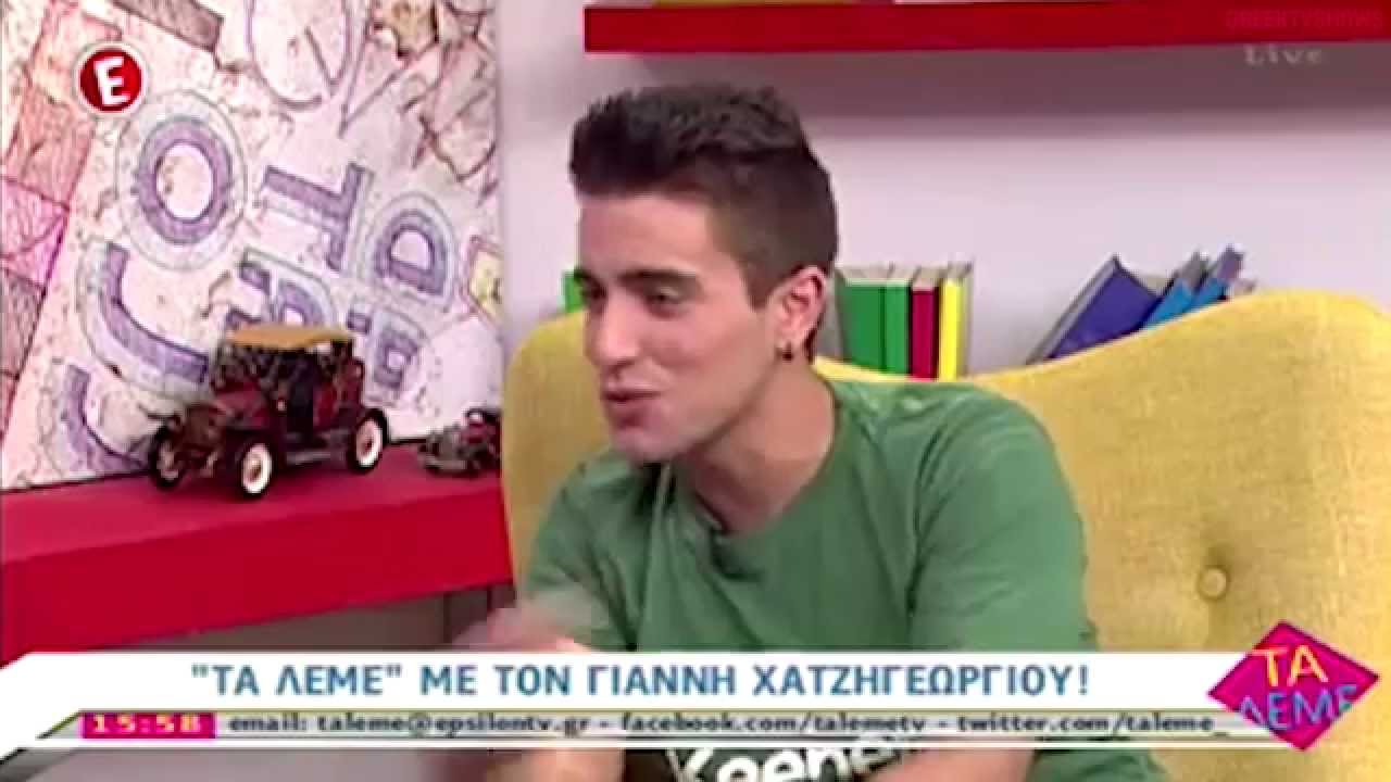 ΤΑ ΛΕΜΕ - ΓΙΑΝΝΗΣ ΧΑΤΖΗΓΕΩΡΓΙΟΥ 7/7/2015
